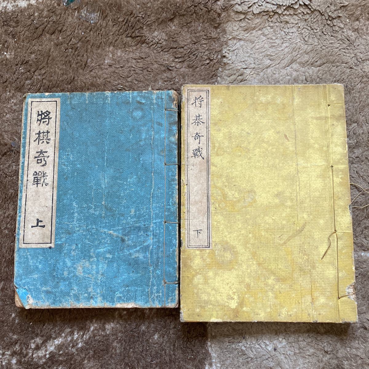 囲碁「秀行の創造」「秀行の世界」「秀行の感覚」全15冊 囲碁「秀行の