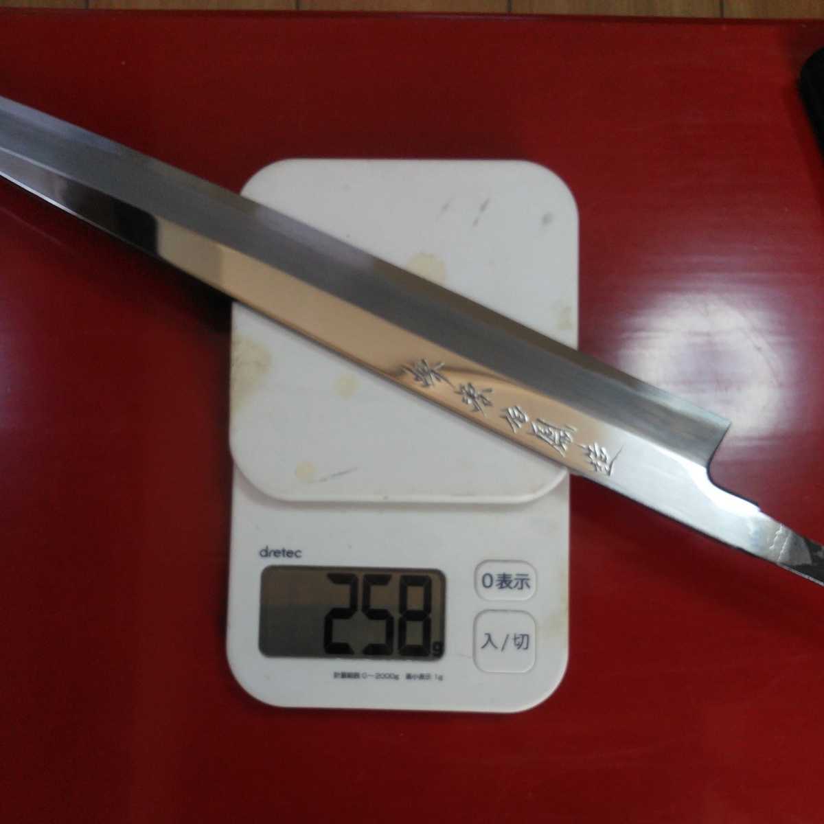 城山刃物製作所(新品)尺一 柳刃(厚口)白二鋼 堺源伯鳳造 両鏡面 黒檀