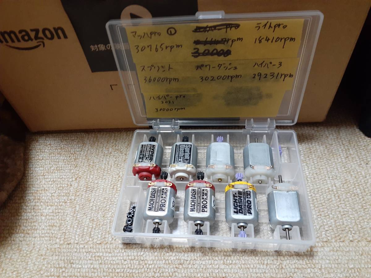 ミニ四駆 ポータブルピット セット ミニ四駆 8セット 引退品