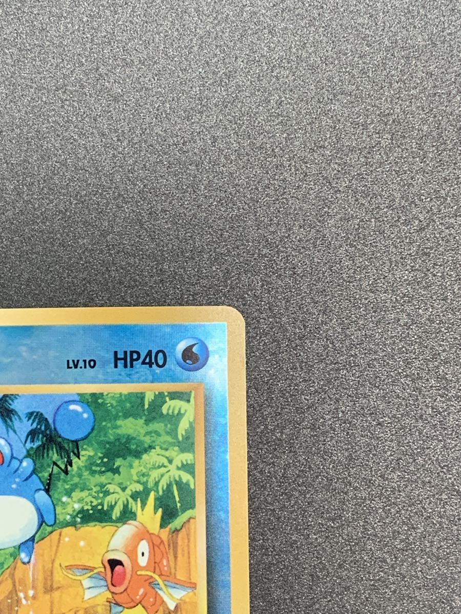 ポケモンカード 旧裏面 キラ 希少 美品 プロモ マーク無し マリル LV 