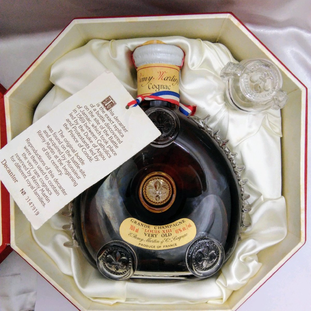 極品 REMYMARTIN LOUIS ⅩⅢ ルイ13世 ブランデー 700ml 極品 REMYMARTIN LOUIS ⅩⅢ ルイ13世 ブランデー 700ml