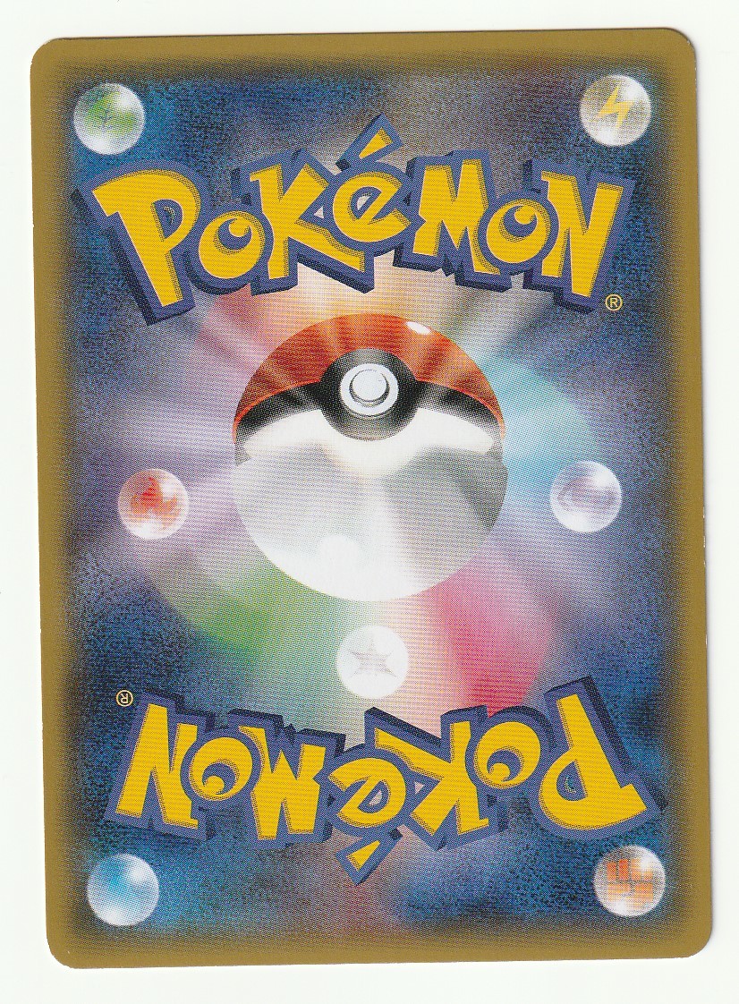 XYプロモ「あったかピカチュウ」(094/XY-P)ユニクロ「ポケモンヒート