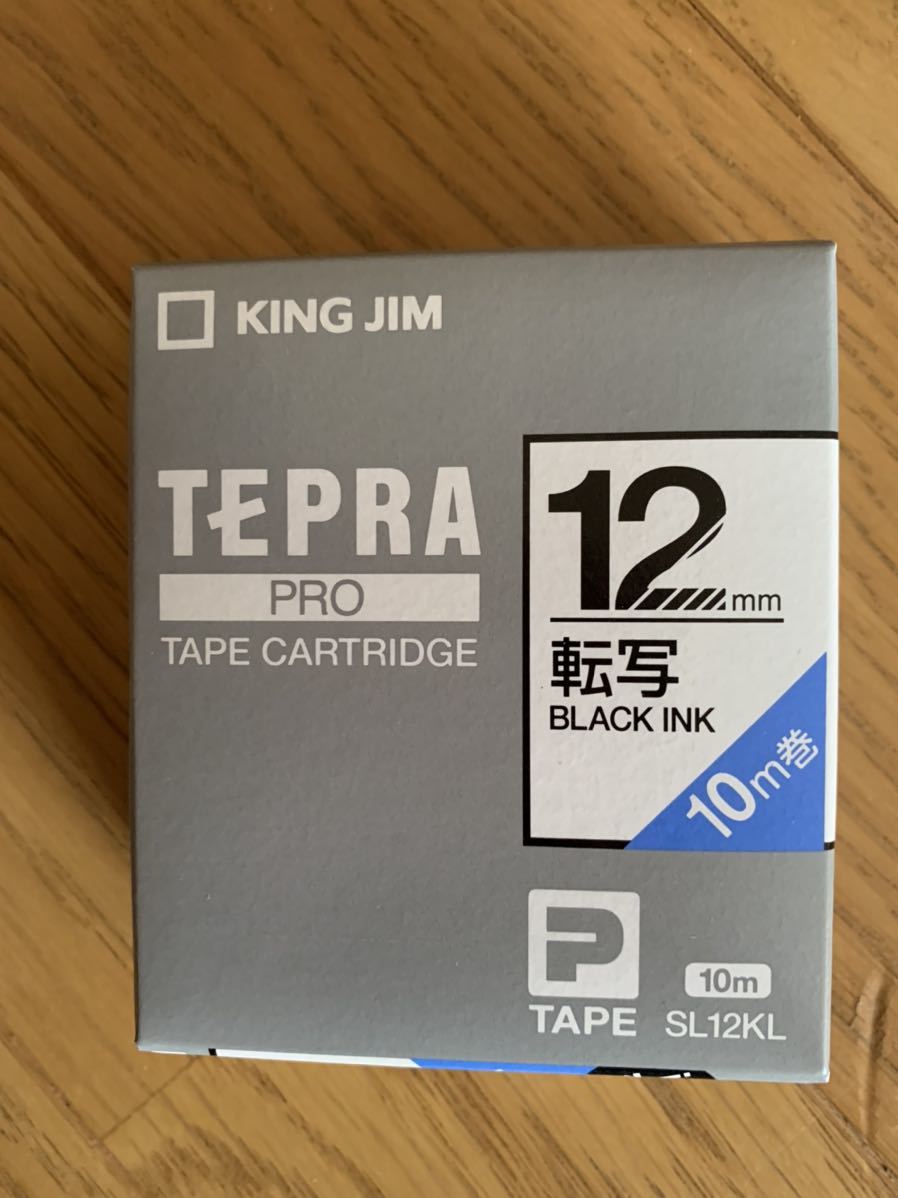 テプラPRO 黒 カートリッジ 転写 12mm まとめ売り テープ キングジム 