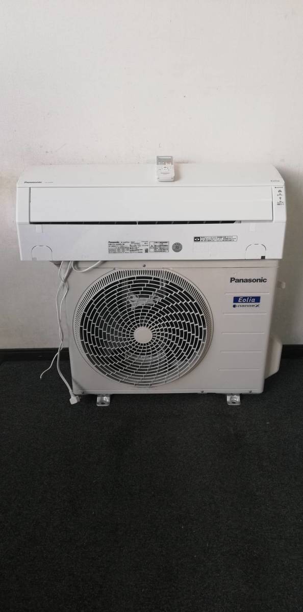 パナソニック ルームエアコン Panasonic | エオリア ルーム EXシリーズ 