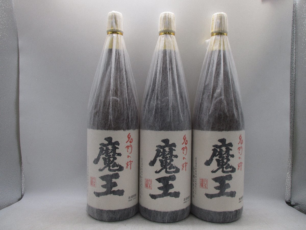 6本セット】魔王 本格焼酎 芋焼酎 1800ml 一升瓶 25度 未開栓 古酒