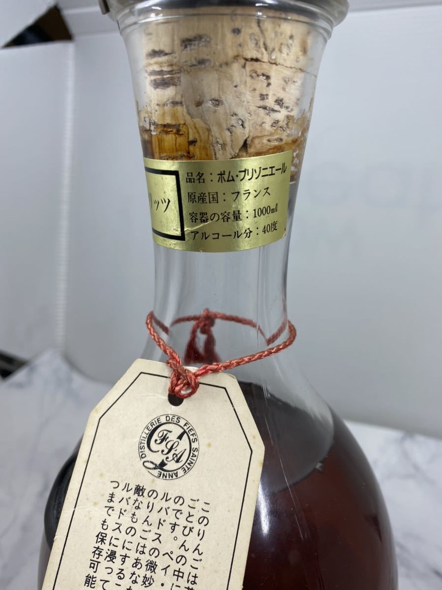 古酒 Pomme Prisonniere ポム プリゾニエール カルヴァドス 果実入り スピリッツ 1000ml カルヴァドス 売買されたオークション情報 Yahooの商品情報をアーカイブ公開 オークファン Aucfan Com