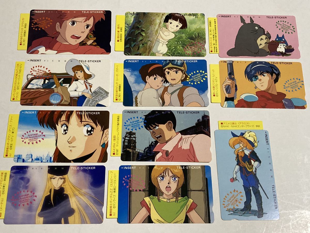 19年 アニメージュ 付録 テレカサイズステッカー11種ナウシカakiraボーグマンジリオンラピュタアニメ三銃士ガンダムzz銀河鉄道999 アニメージュ 売買されたオークション情報 Yahooの商品情報をアーカイブ公開 オークファン Aucfan Com