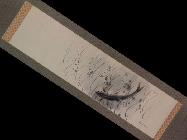 Yahoo!オークション - | 「堅山南風」絵画 (美術品) の落札相場・落札
