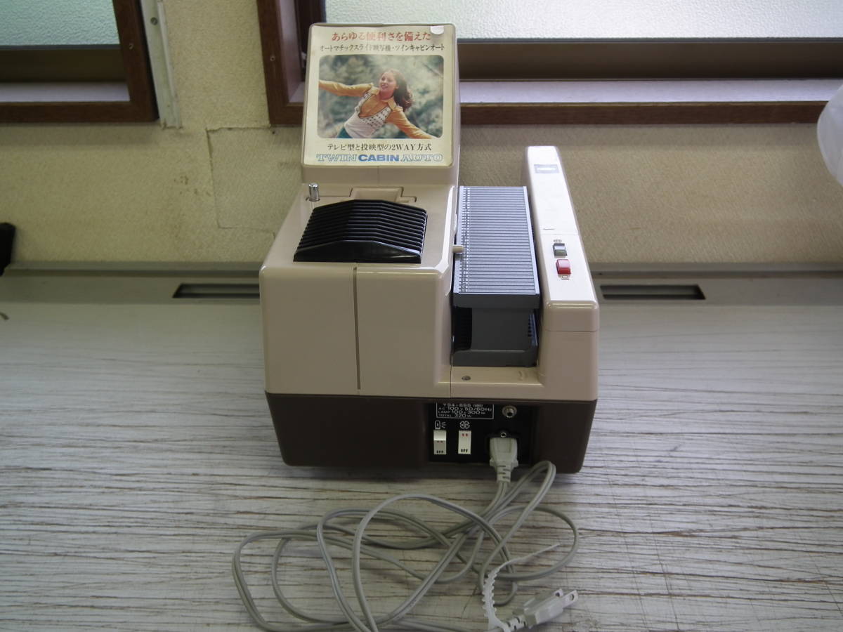 t*o様 オートマチックスライド映写機 CABIN AUTO - Yahoo!オークション キャビン工業製のスライド映写機TWIN