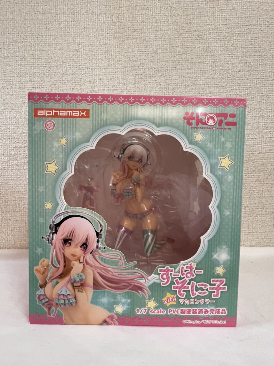 定番，爆買い 未開封♪1/7 すーぱーそに子 with マカロン