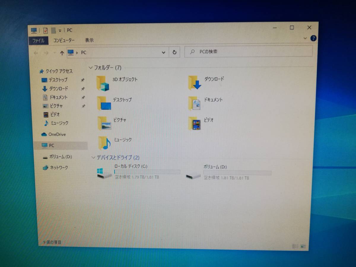 大容量 STARBILAS NTST410 サーバー Xeon E3-1268L v3 2.3GHz/メモリ