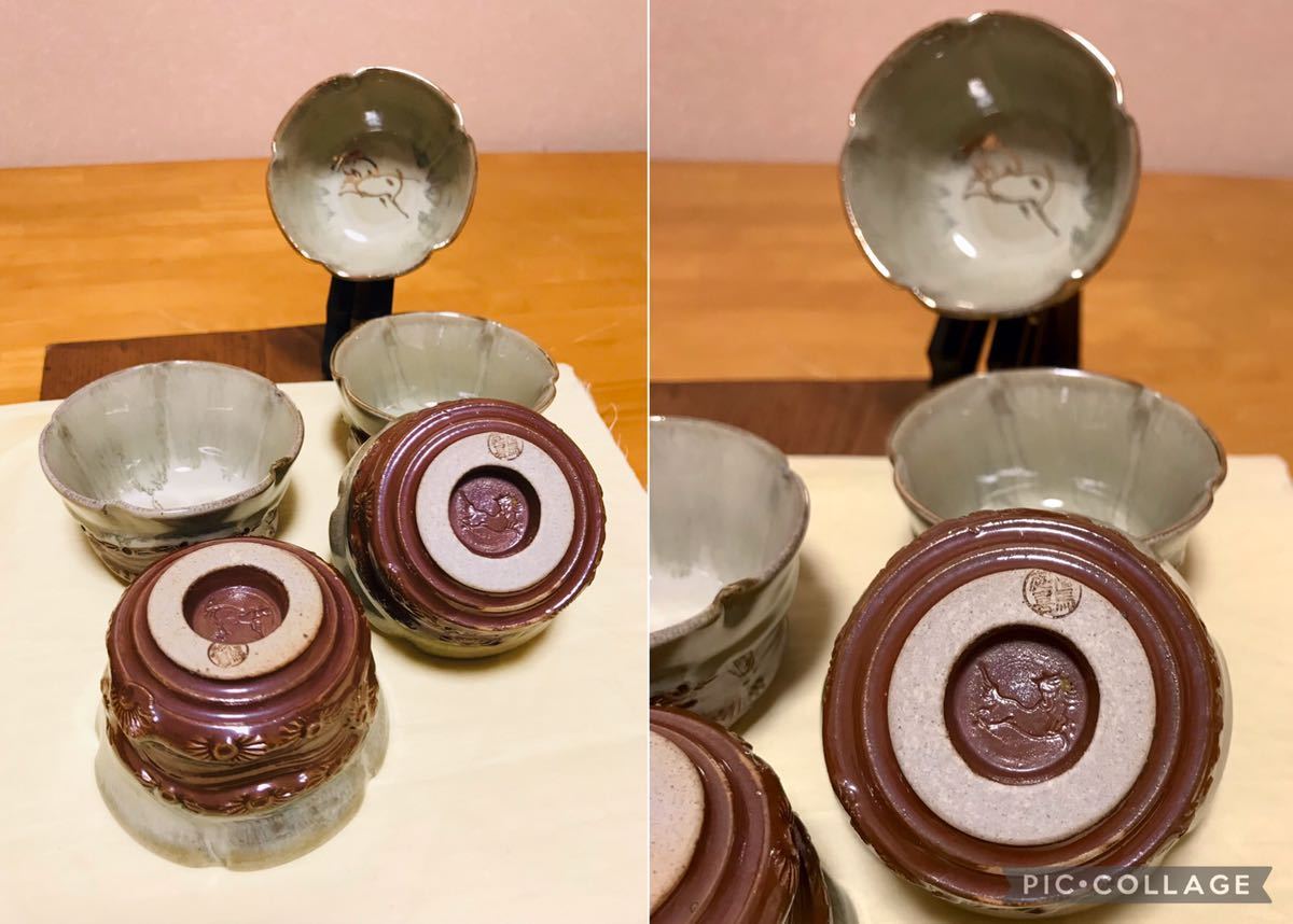 相馬焼志喜茶碗古相馬