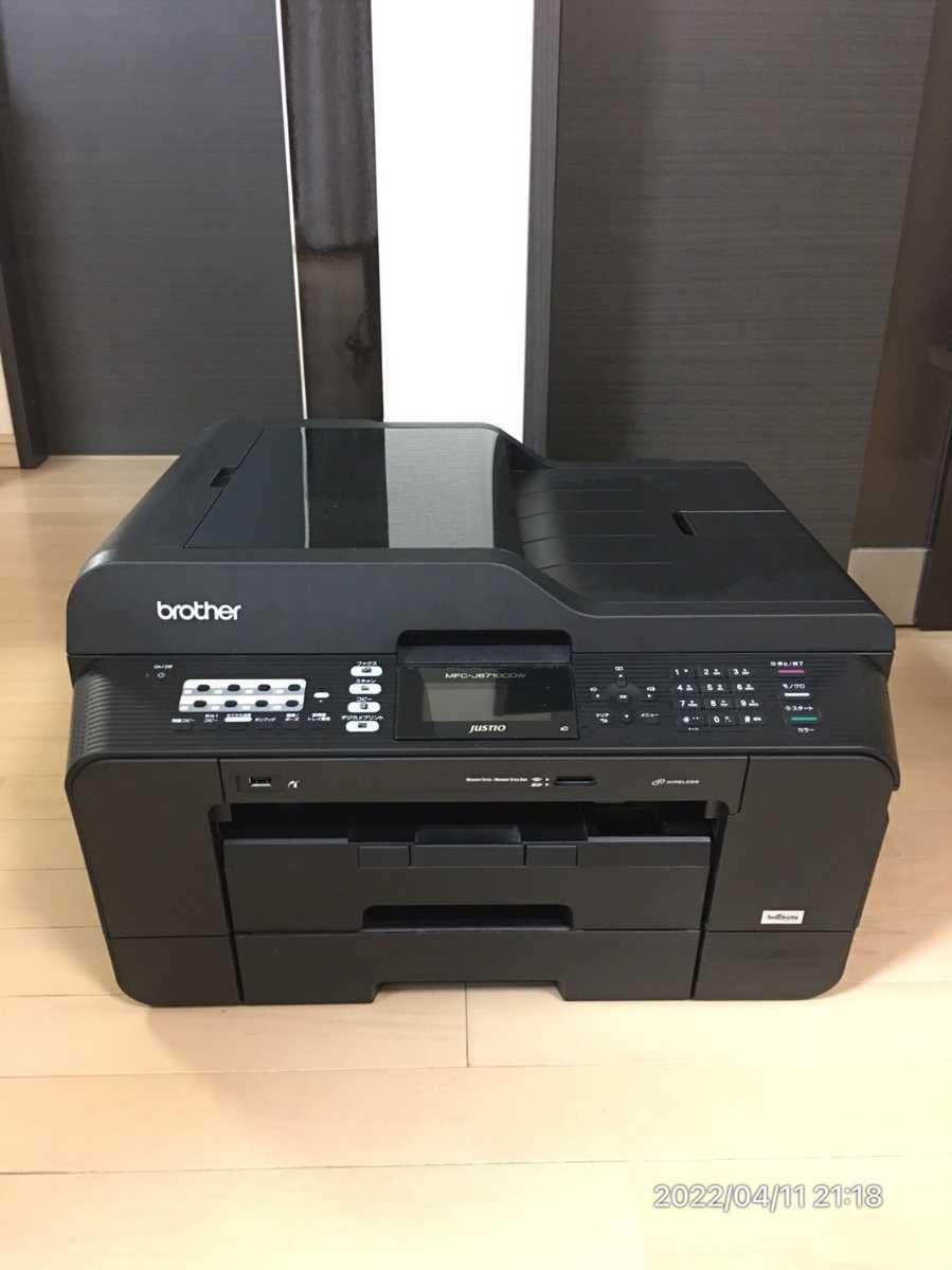 プリンター brother MFC-J6710CDW A3、FAX対応プリンター