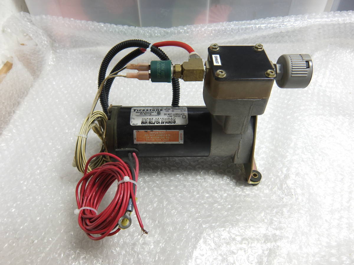 新作登場，SALE FIRESTONE エアサス エアーコンプレッサー 21-3582-9014 12V 16.4A ファイヤーストーン 作動確認済み(その他)｜売買されたオークション情報、yahooの商品情報をアーカイブ公開 - オークファン その他