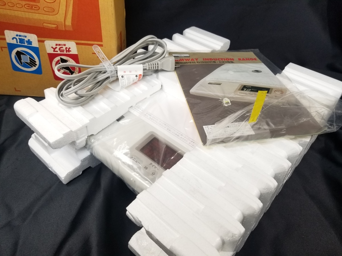 箱入り 未使用品 AMWAY アムウェイ 電気コンロ 電磁調理器 E-3110 96年 