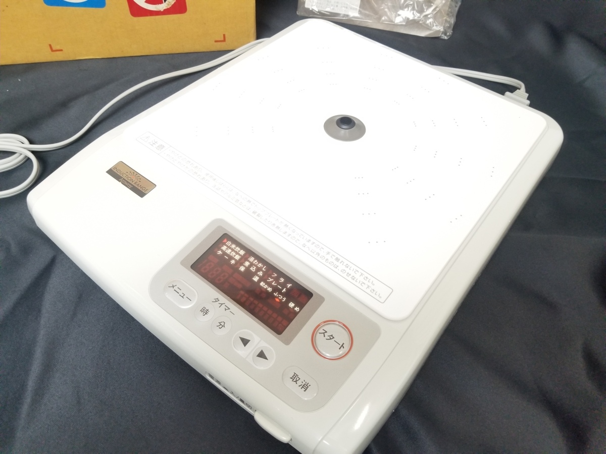 箱入り 未使用品 AMWAY アムウェイ 電気コンロ 電磁調理器 E-3110 96年 