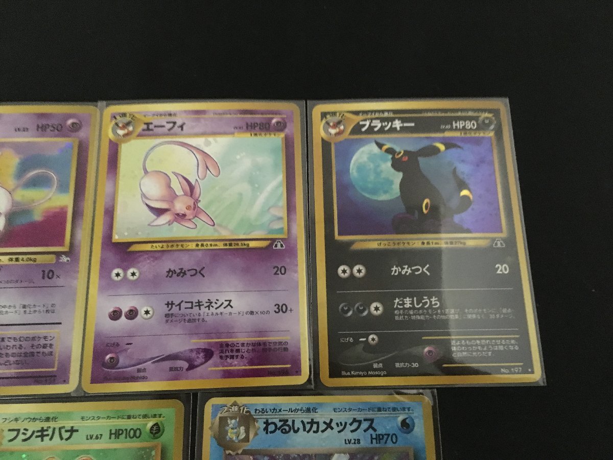 公式 オンライン販売 ポケモンカード 旧裏面 わるいリザードン