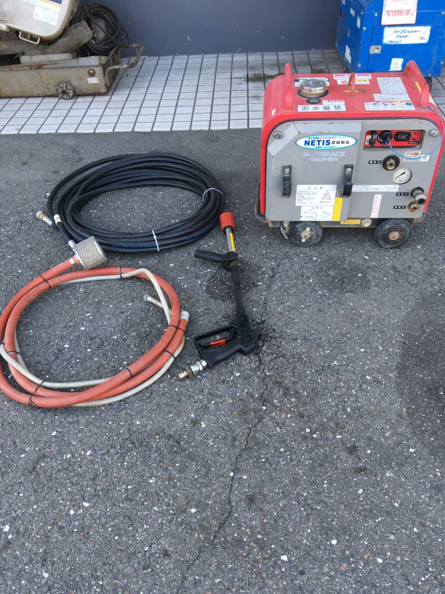 引取限定】エンジン式高圧洗浄機 讃え