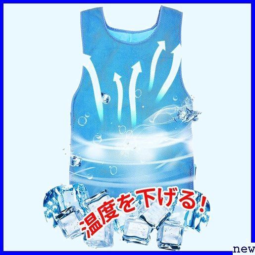  the 空調作業服 暑さ対策 ブルー 男女兼用 農作業 会観 裏両用 クーラーベスト 冷却ベスト Fox 705(その他)｜売買されたオークション情報、yahooの商品情報をアーカイブ公開 - オークファン その他