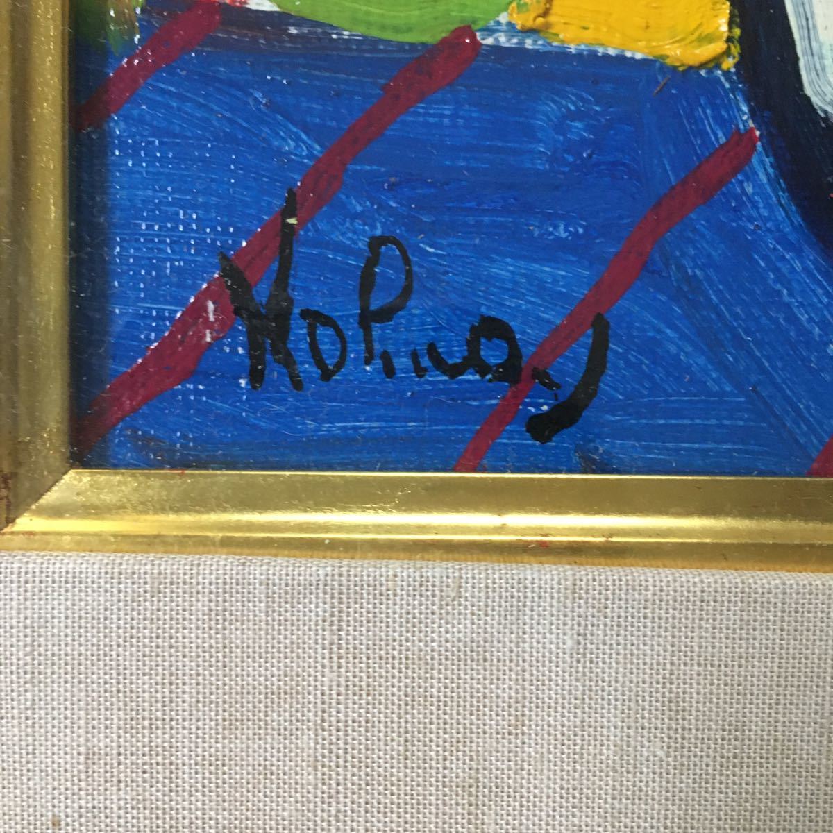 河野重軌絵画バラ油絵
