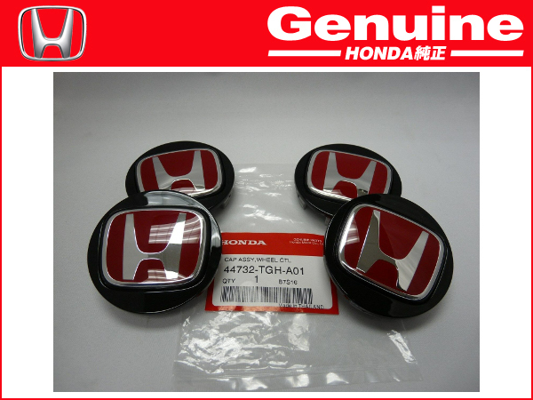 【お得，高品質】 ホンダ純正 シビック TYPE R タイプR ホイール センターキャップ レッド 4個セット ホイールキャップ 純正品番 44732-TGH-A01(純正品)｜売買されたオークション情報、yahooの商品情報をアーカイブ 純正品