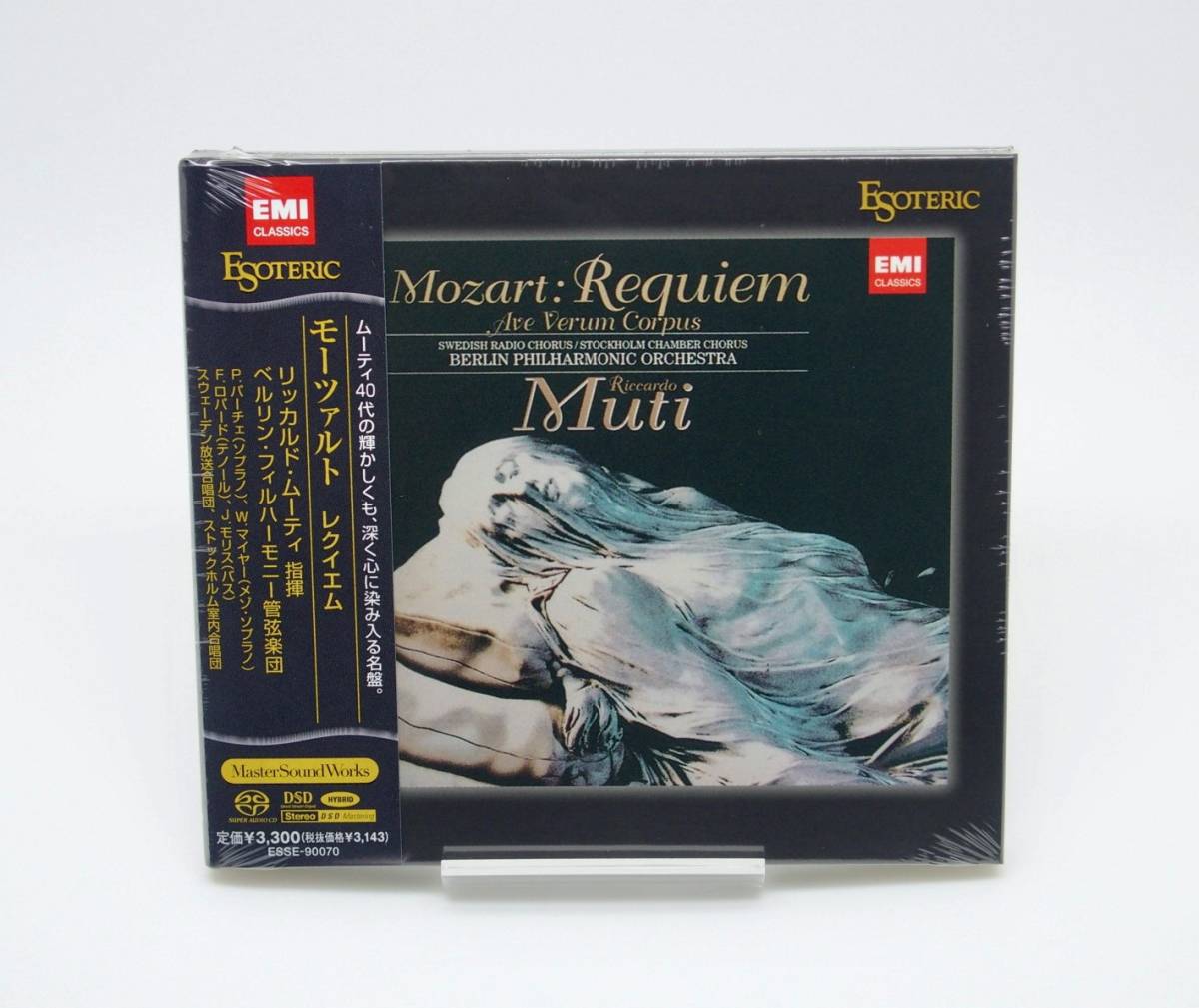 超激得，新作登場 廃盤 品 エソテリックESOTERIC モーツァルト レクイエム リッカルド ムーティ指揮 ESSE-90070(クラシック)｜売買されたオークション情報、yahooの商品情報をアーカイブ公開 - オークファン その他