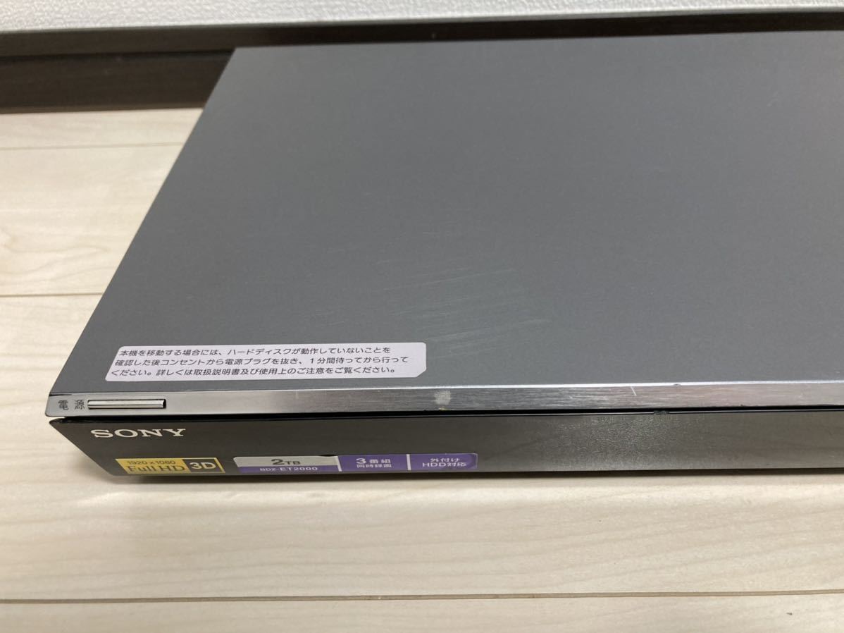 BDZ-ET2000 SONY | - ソニー : 価格.com 3チューナー ブルーレイ