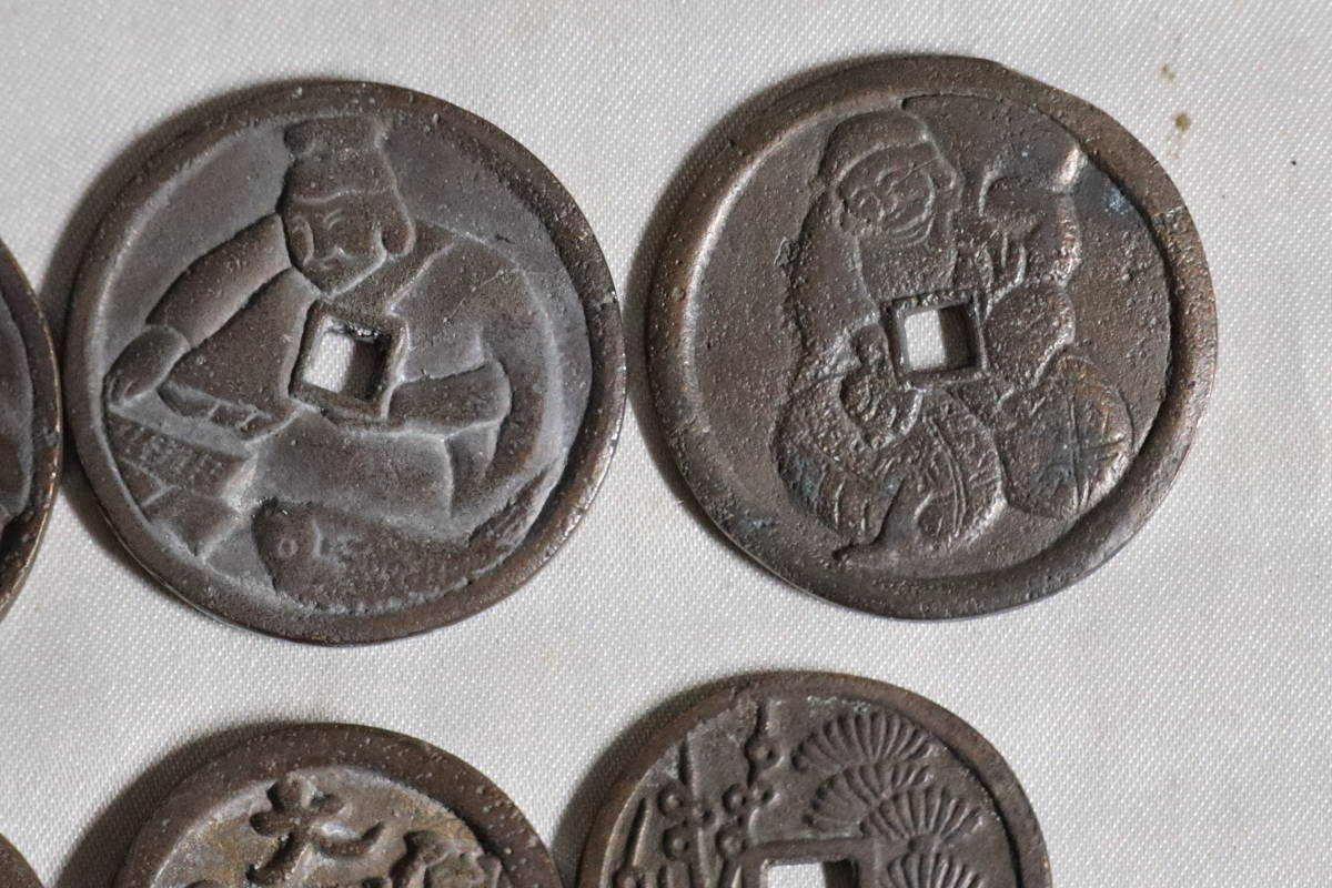 2025年最新古銭 大黒 恵比寿の人気アイテム - メルカリ