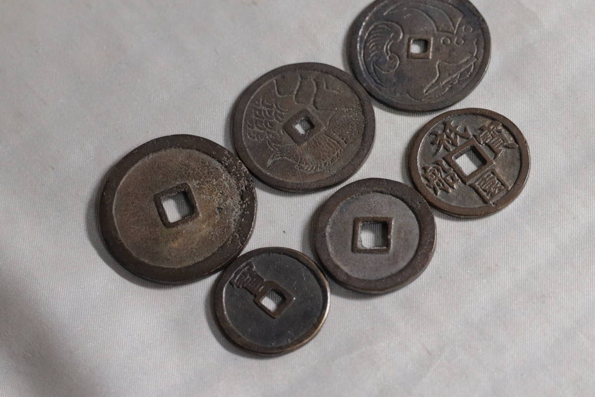 2025年最新古銭 大黒 恵比寿の人気アイテム - メルカリ