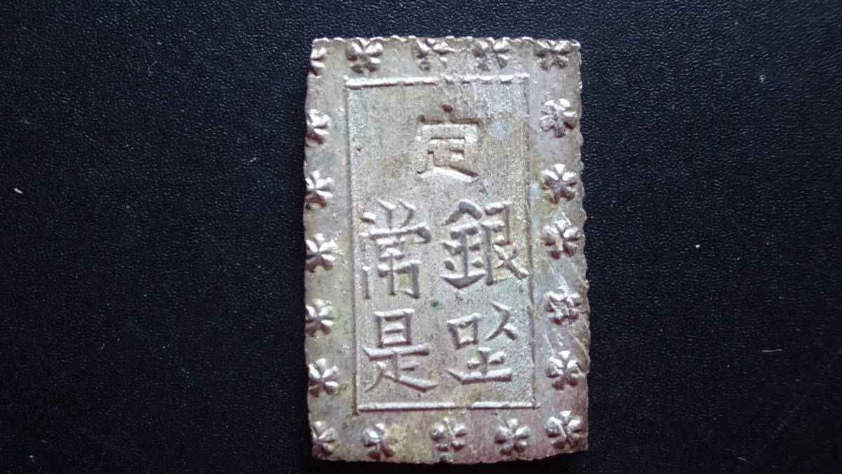 朝鮮別銭 直径27.81mm 開金牌 於千萬年・世世生香 - 1円～ Yahoo