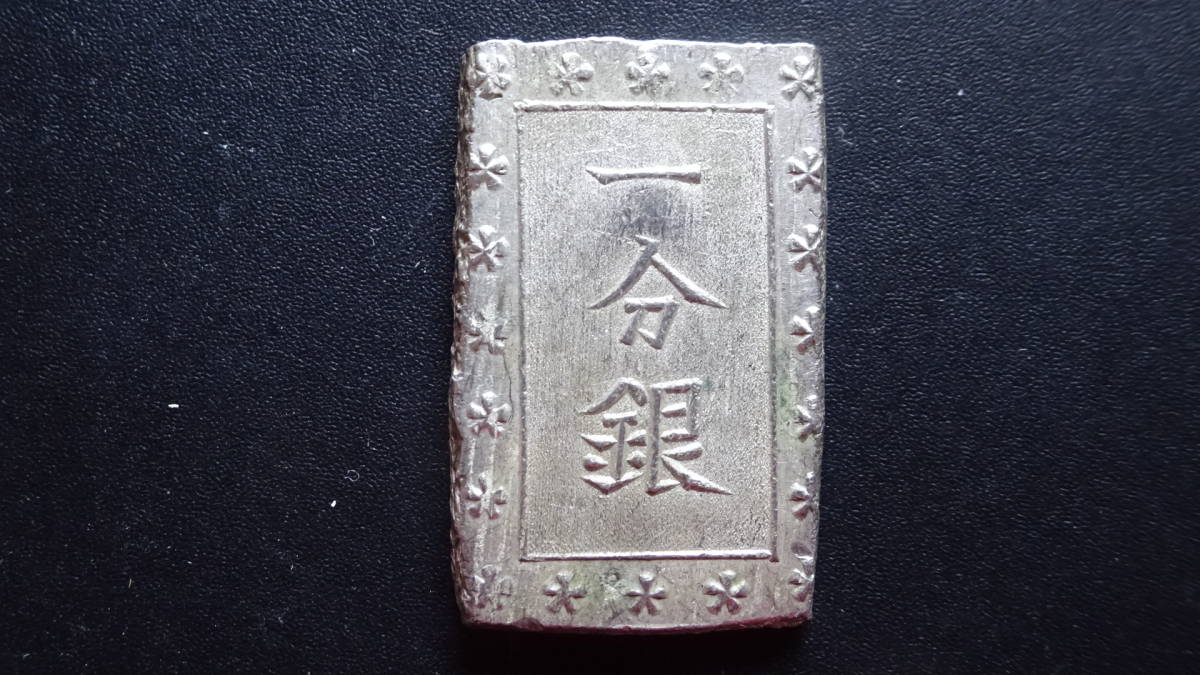 中国古銭 貨布 GBCA 上72 西暦14年 新朝 | 収集ワールド