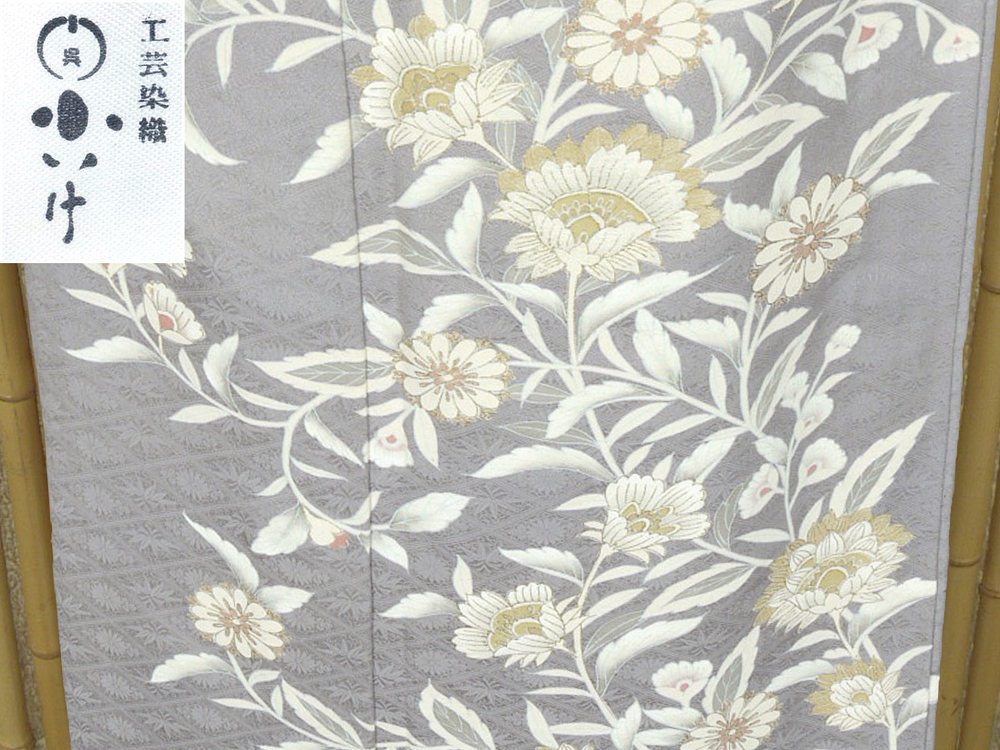 京かんざし】p-928☆単衣☆訪問着 友禅 金彩【工芸染織 小いけ】
