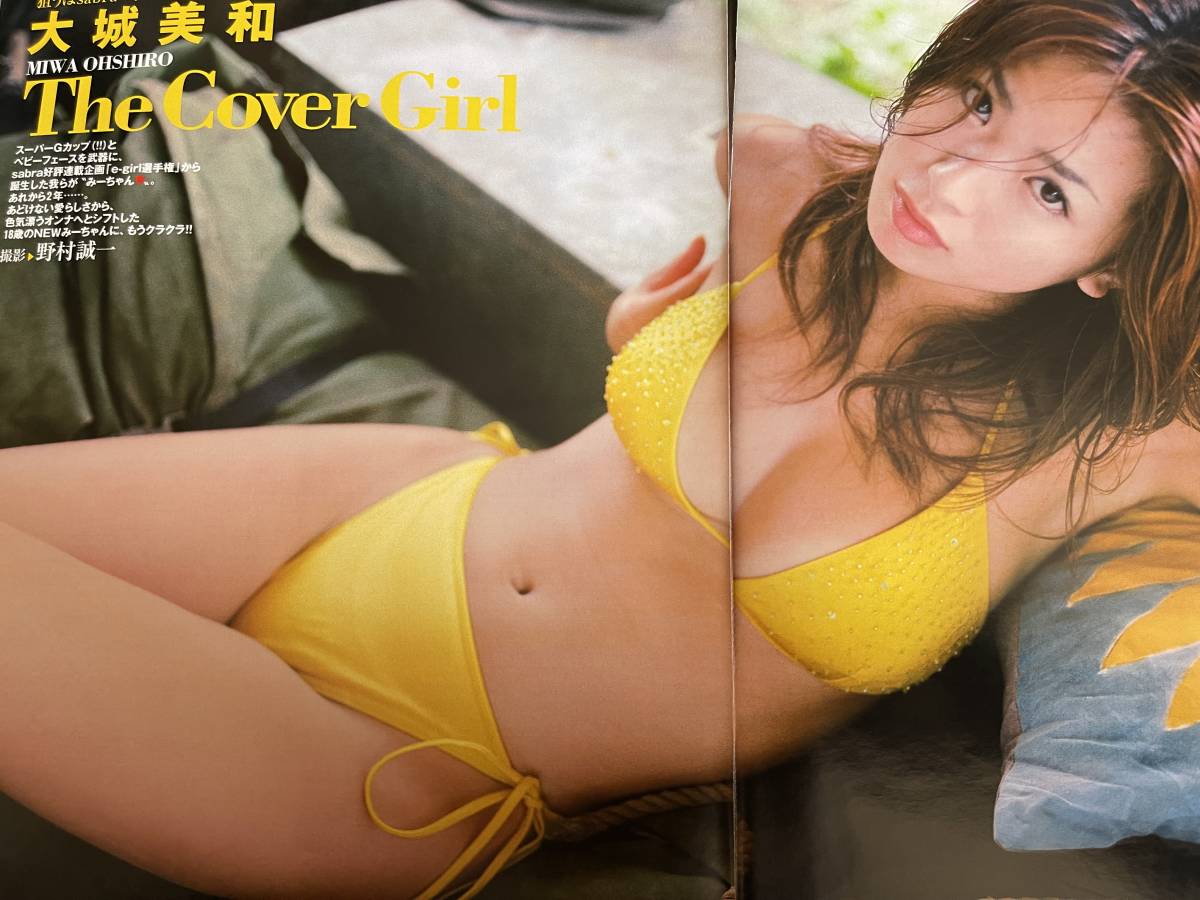 お宝 大城美和 ハイレグ水着グラビア １８歳 切り抜き タレント 売買されたオークション情報 Yahooの商品情報をアーカイブ公開 オークファン Aucfan Com