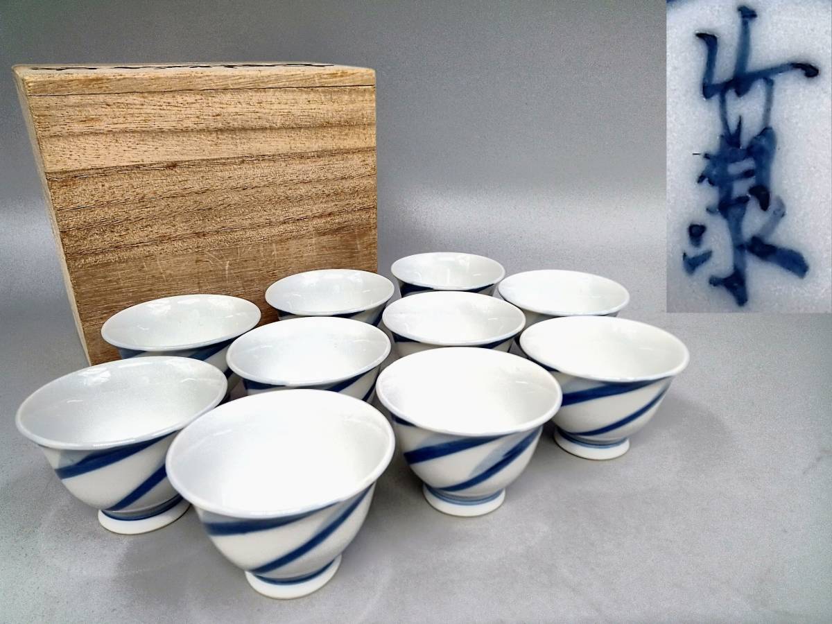 2026年最新Yahoo!オークション -三浦 竹泉(茶道具)の中古品 | 三浦竹軒 -