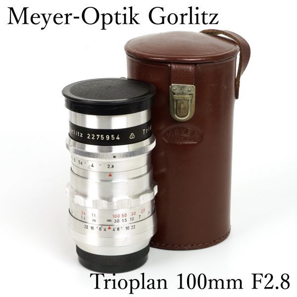 ◇Meyer-Optik Gorlitz◇ Trioplan 100mm F2.8 ☆バブルボケ メイヤー