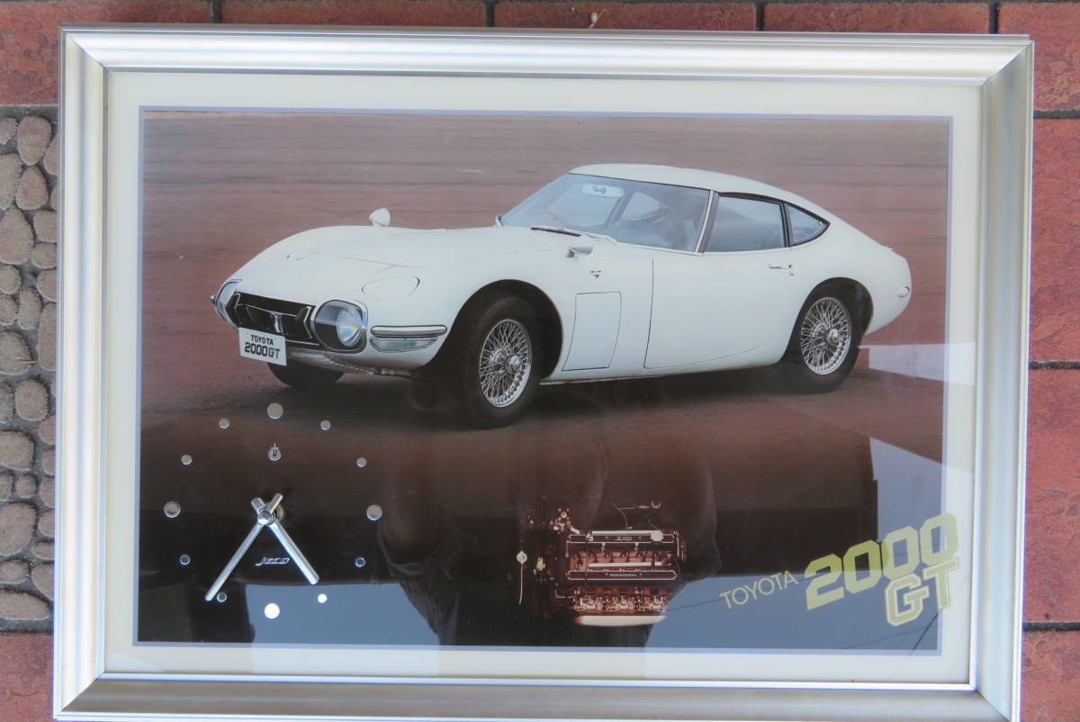 トヨタ2000GT 公式通販 パネル時計 Yahoo!オークション - スポーツカー 