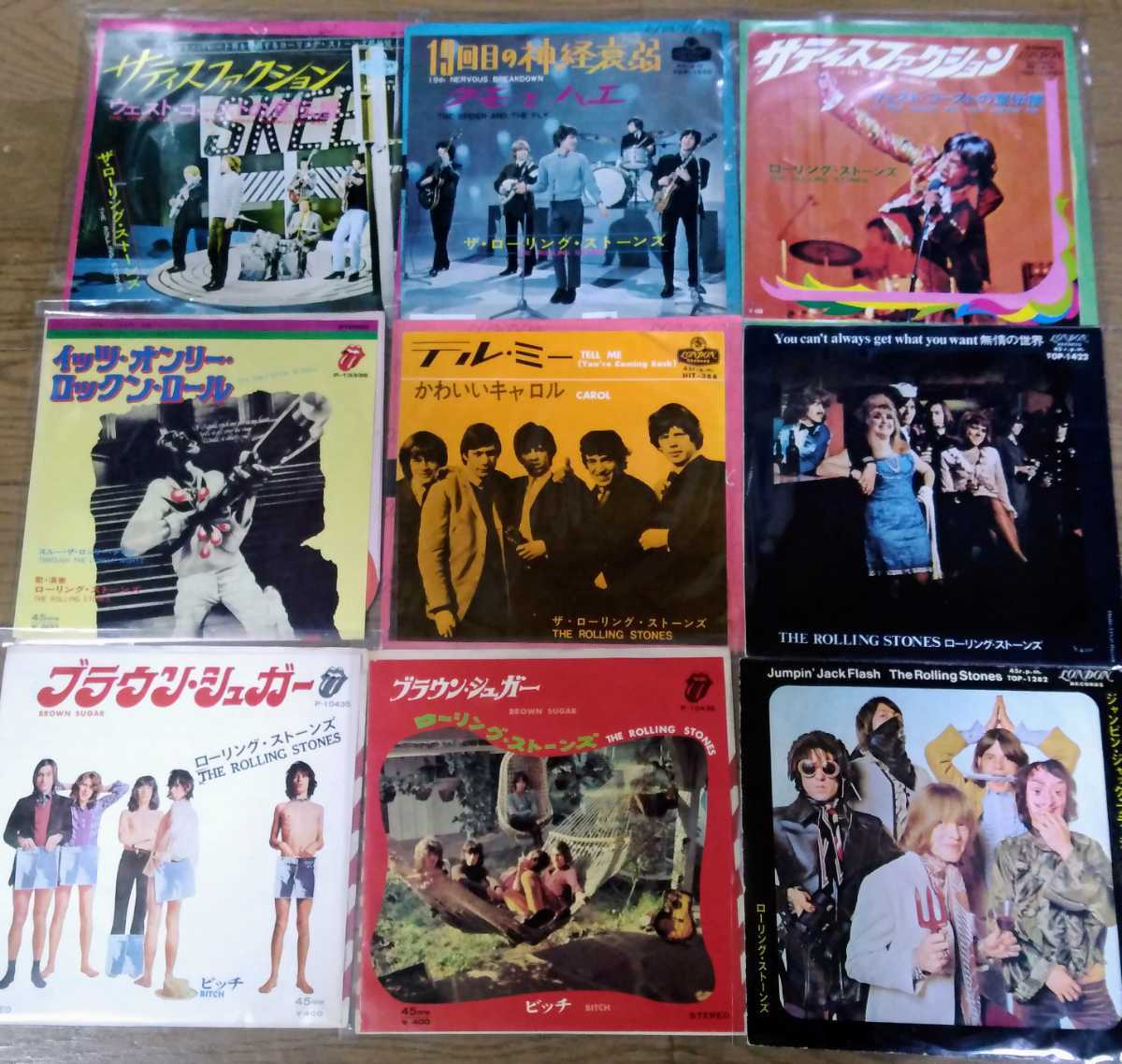 100%新品，人気SALE 盤 / 洋楽 ロック / ローリング ストーンズ ビートルズ など 7インチシングル EP 大量セット まとめて/ BEATLES / ROLLING STONES(Rolling Stones)｜売買されたオークション情報、yahooの商品情報をアーカイ R