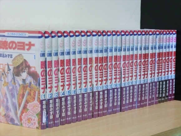 暁のヨナ 37巻セット ファンブック付き 暁のヨナ 全巻 37巻 ファンブック 特典付き 暁のヨナ 1〜46