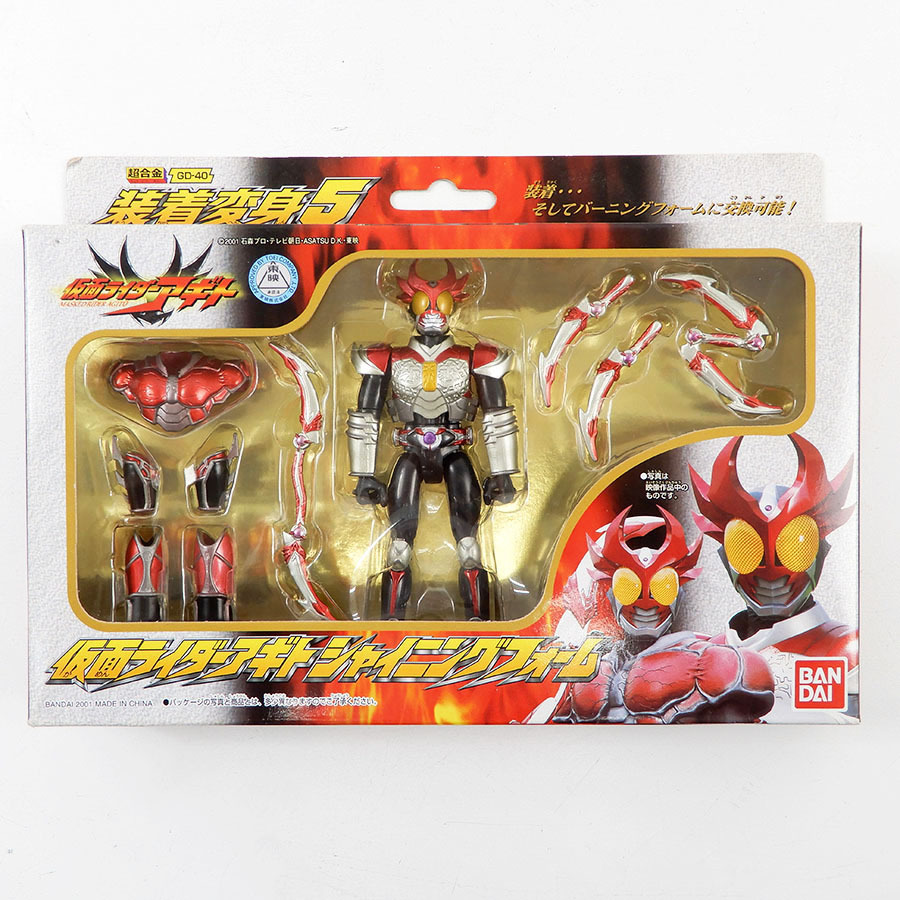 装着変身シリーズ3点セット◇仮面ライダーブレイド + 仮面ライダー