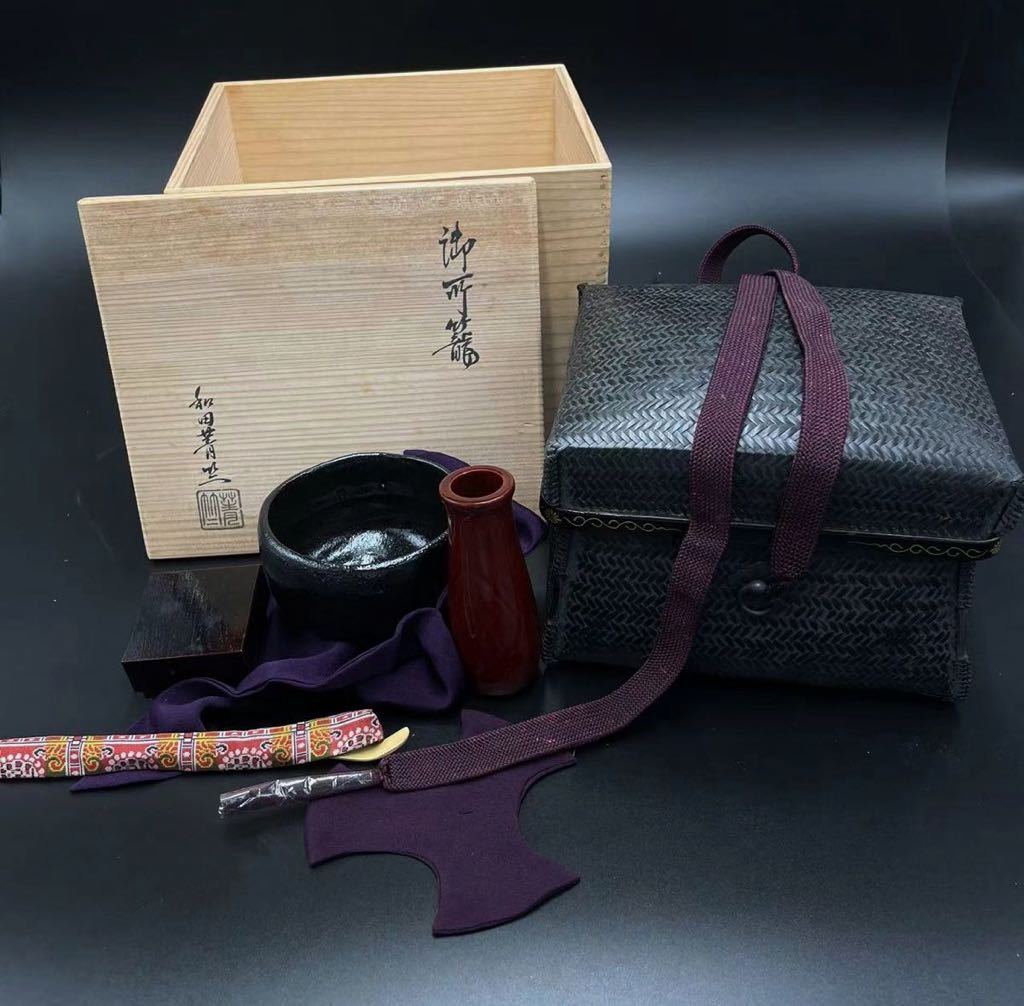 『虎』和田菁竺 作 煤竹編 御所籠 共箱 茶道具 （1F箱④） 共箱 イ953 共箱』茶道具 野点道具 御所籠『和田青竺作』『御所