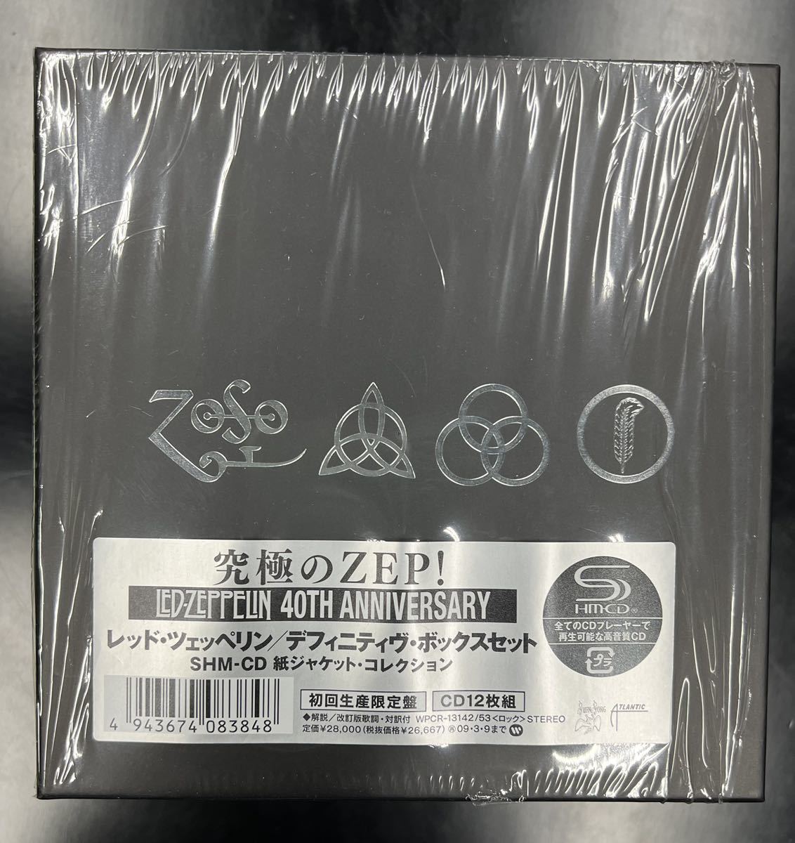 LED ZEPPELIN / デイフィニティブ・ボックスセット 美品 Led Zeppelin