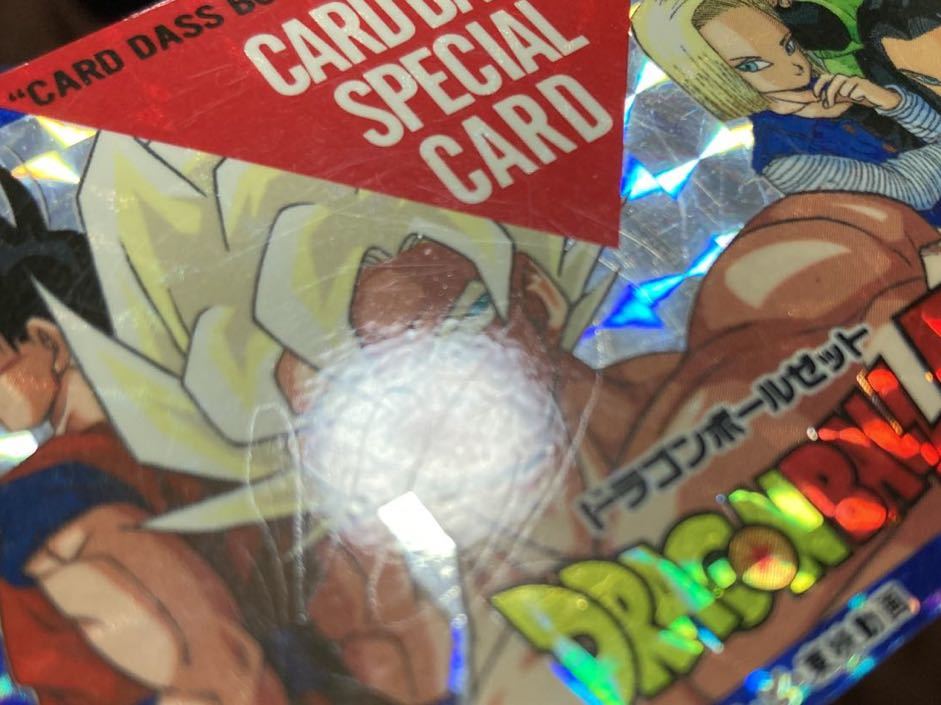 1992年製 初版 カードダス ドラゴンボールZ 509 ベジータ！＊美品
