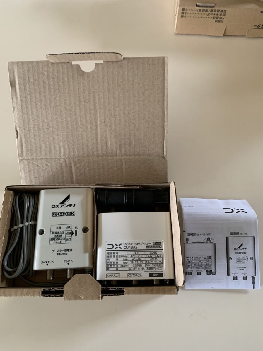 お得 DXアンテナ CU43AS(ブースター)｜売買されたオークション情報、yahooの商品情報をアーカイブ公開 - オークファン ブースター