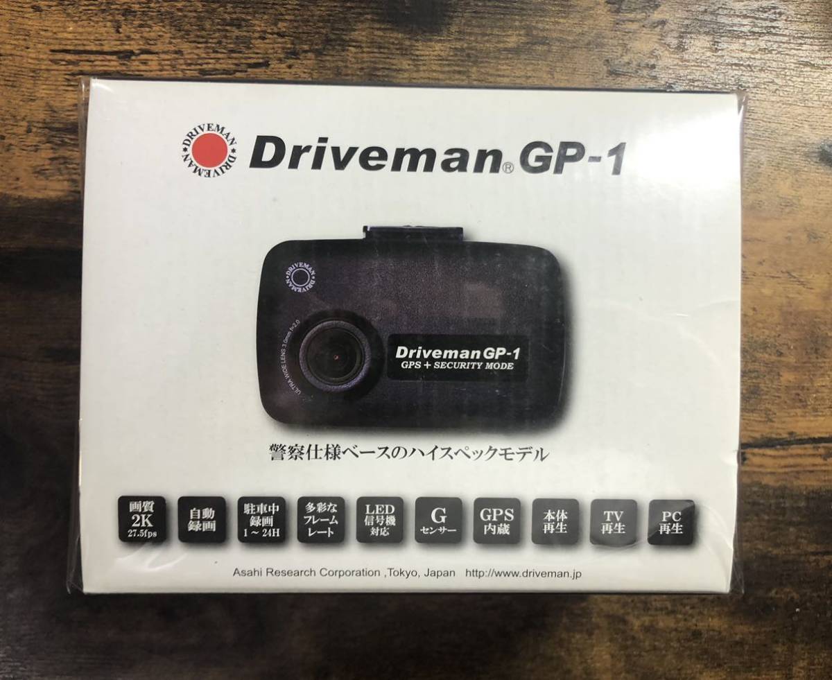 アサヒリサーチ Driveman(ドライブマン) GP-1スタンダードセット 3芯