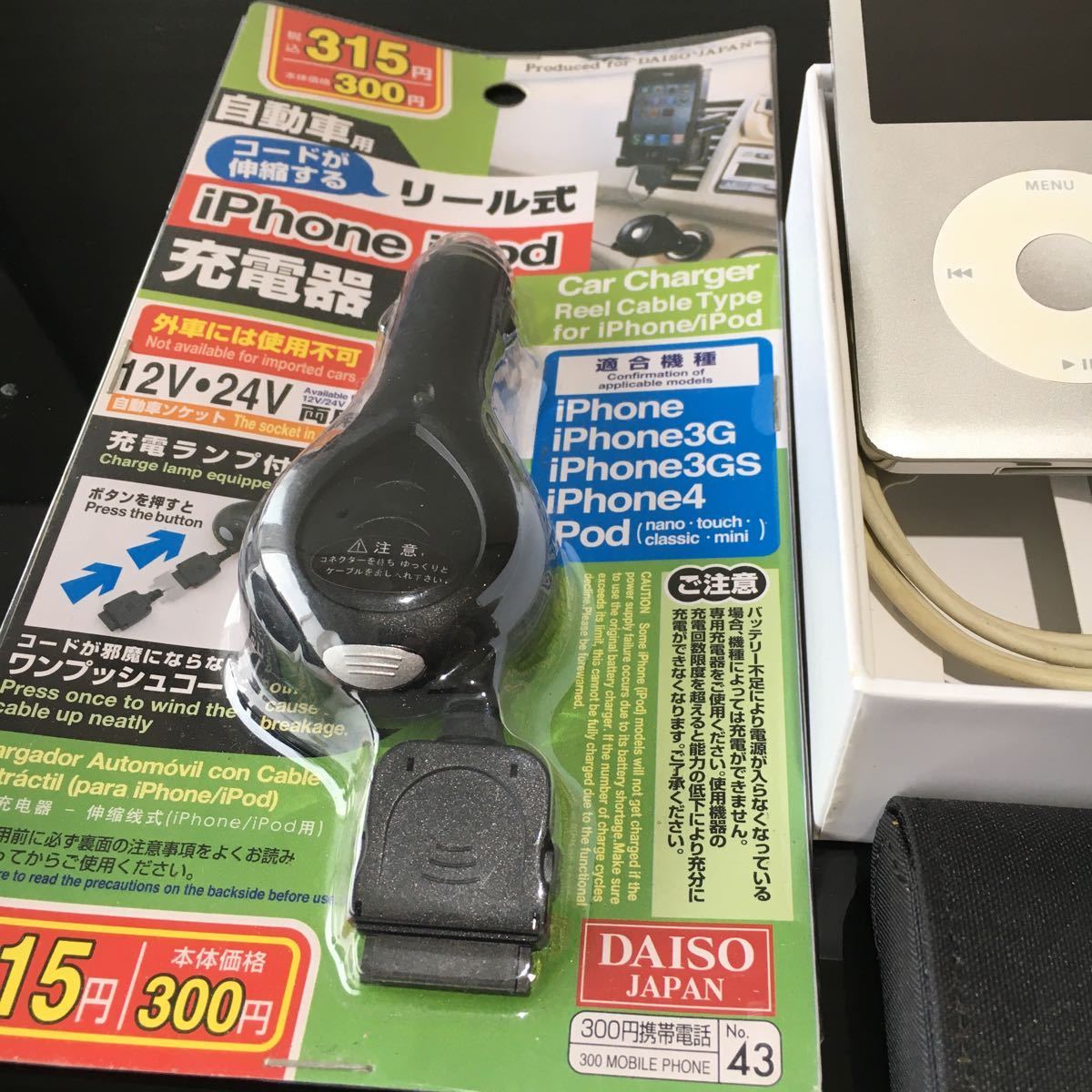 Apple iPod Classic 160GB ブラック 充電ケーブル付き 【公式通販】