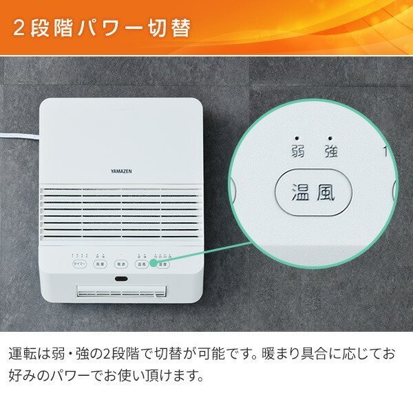壁掛け ヒーター 人感センサー ヒーター 壁掛け 人感センサー付き・ECO