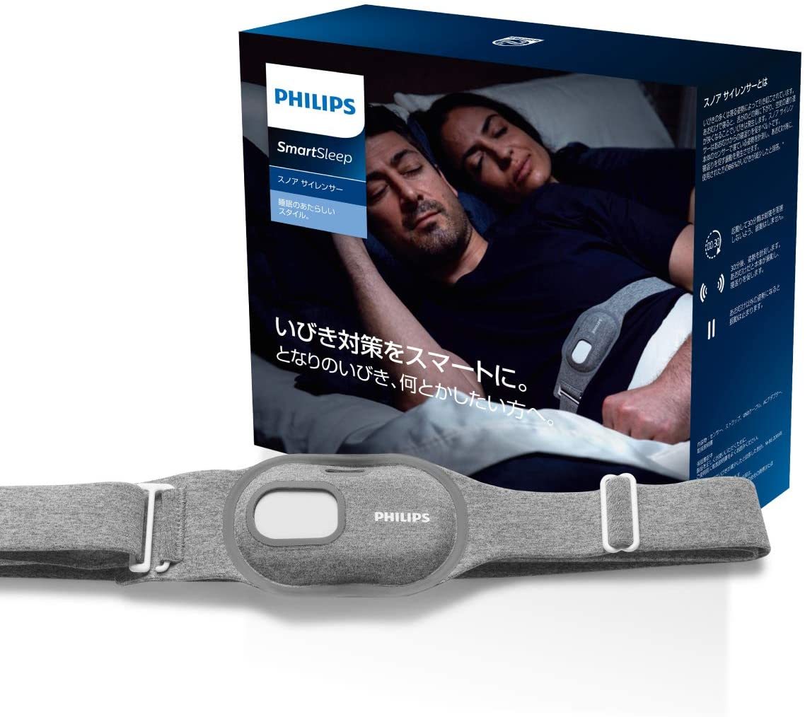 正規品 フィリップス SmartSleep フィリップス スマートスリープ SmartSleep 正規品 ディープスリープ