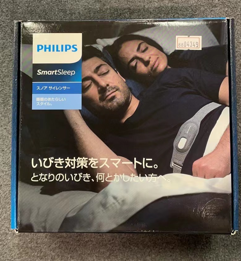 フィリップス SmartSleep スマートスリープ スノア サイレンサー いびきグッズ SN3710/15 フィリップス スマートスリープ SmartSleep 正規品 ディープスリープヘッドバンド DeepSleep