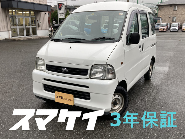 ハイゼットカーゴ 5万km! 2年車検！コミコミ～！安！ ハイゼット