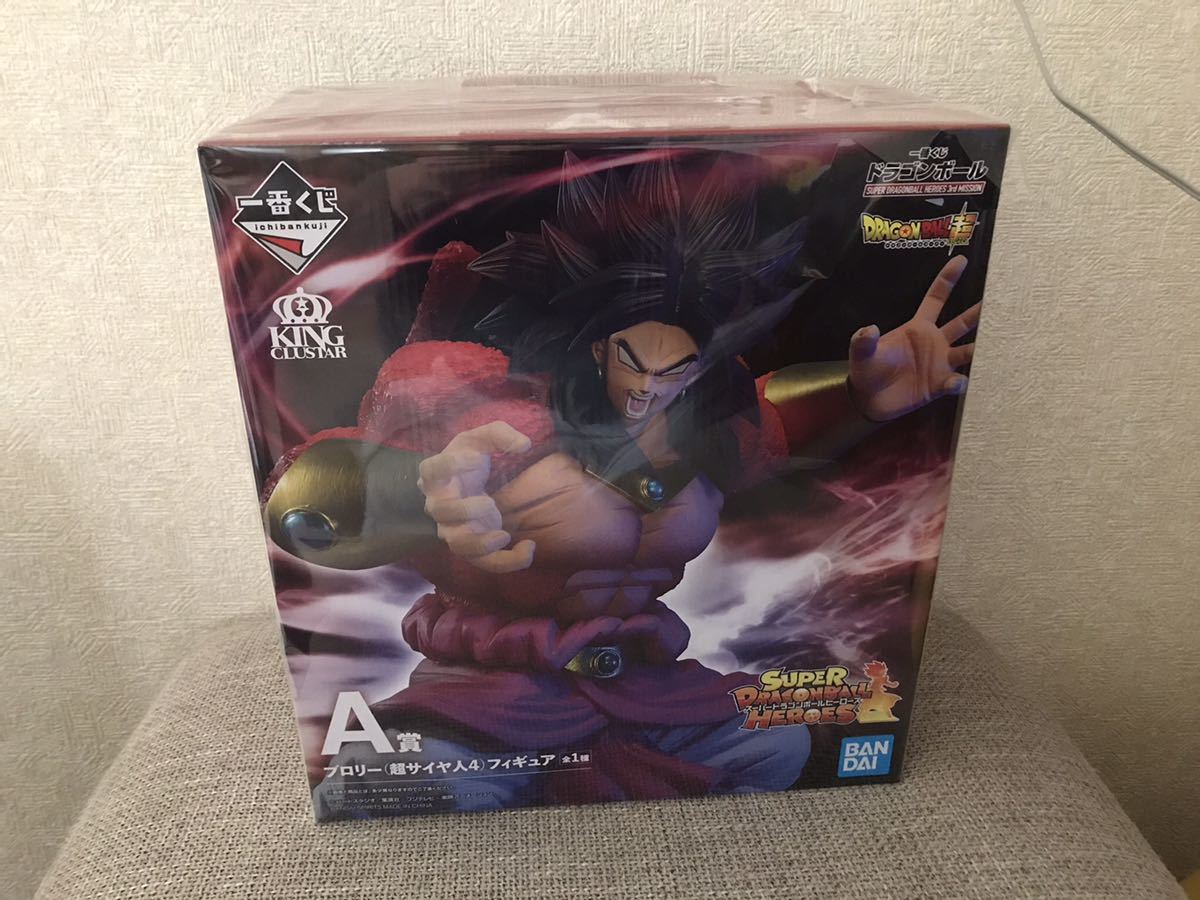 一番くじ ドラゴンボール THE バンダイ(BANDAI) E賞 超戦士 一番くじ